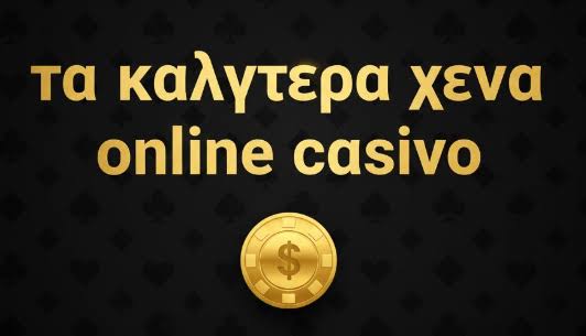 Ανακαλύπτοντας τα Νέα Online Casino Νέα Εμπειρία Παιχνιδιού Ανακαλύπτοντας τα Νέα Online Casino Νέα Εμπειρία Παιχνιδιού